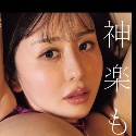 神楽ももかの顔1