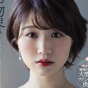 高比良いおりの顔