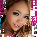 藤本紫媛の顔1