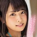 柊るいの顔19
