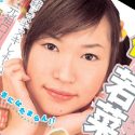 樹若菜の顔4