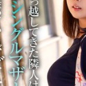 香椎佳穂の顔10