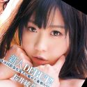 桜井綾音の顔1