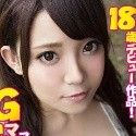 天音ありすの顔