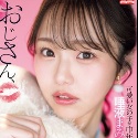 早坂ひめの顔2
