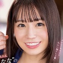 未歩ななの顔5
