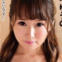 田中ゆうのの顔1