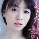 羽月希の顔3