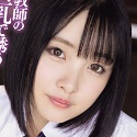 愛宝すずの顔15