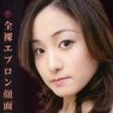 北村亜樹