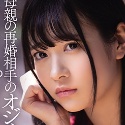 南乃そらの顔2