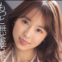 天音まひなの顔9