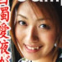 岡本美津子