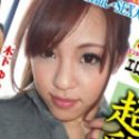 木下ゆかり