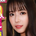 夏白麻矢の顔7