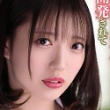 日向理名の顔2
