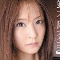 鈴木麻奈美の顔10