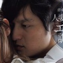 北川遥の顔5