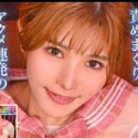 堀北実来の顔16