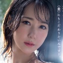 倉多紗南の顔1