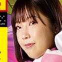 上白美央の顔17