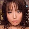 楓ひみつの顔2