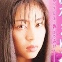 沢木まゆみの顔2