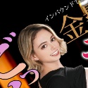 ソフィア・バーンズ