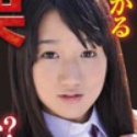 穂積ゆうりの顔9