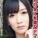 安藤絵里