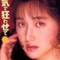 北村早奈恵の顔3