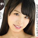 逢沢りいなの顔