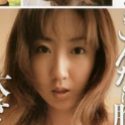 涼風杏菜の顔15