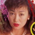 篠崎さとみの顔