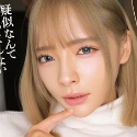 一条みおの顔19