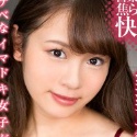 深田みおの顔1