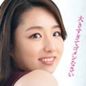 伊東千春の顔4
