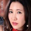 若月みいなの顔7