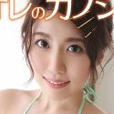 藤咲エレンの顔4