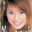 星崎未来の顔5
