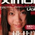 桃井りかの顔5
