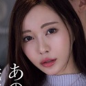 実浜みきの顔4