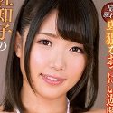 佐知子の顔5