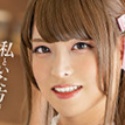 早乙女ありすの顔7
