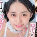 MINAMOの顔1
