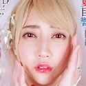 夏目響の顔5