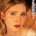 リリー・ハートの顔6
