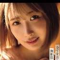 美園和花の顔11