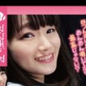 桜咲ひなの顔3