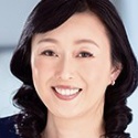 有森なお美